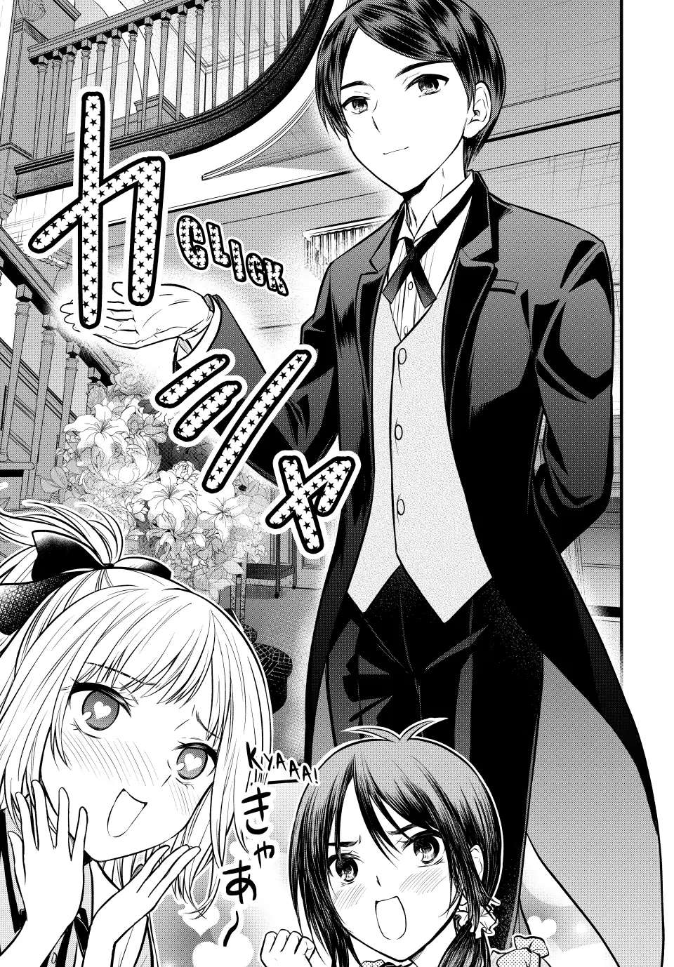 Ojousama No Shimobe Chapter 106 5